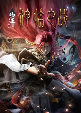 欧美另类综合