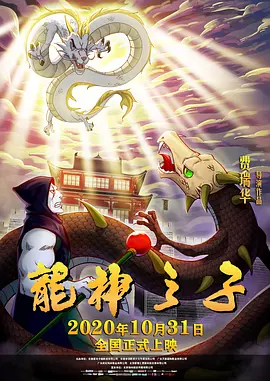 姑娘影院在线观看免费版电视剧