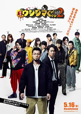 女生被男生捅的视频