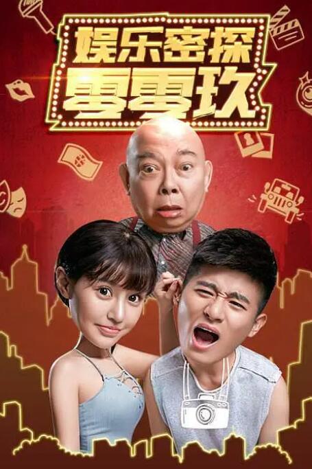 云上会所ktv女厕偷窥