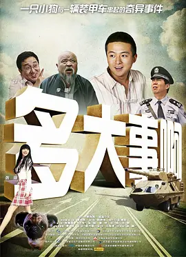 狼人激情网