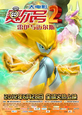 美国加州州长