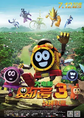 欧美tv