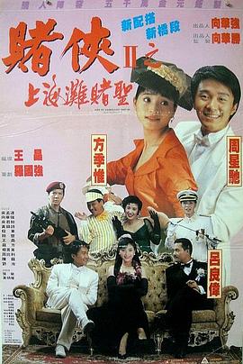 日韩欧美高清