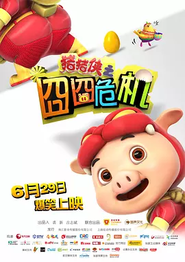 女董事长被戴乳环调教