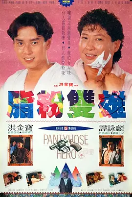 日本免费无遮挡