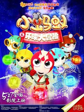 她对我太晕了