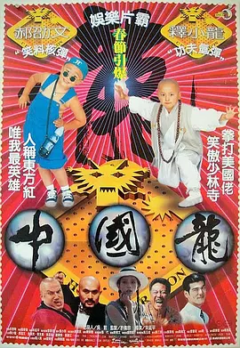 伦伦影院