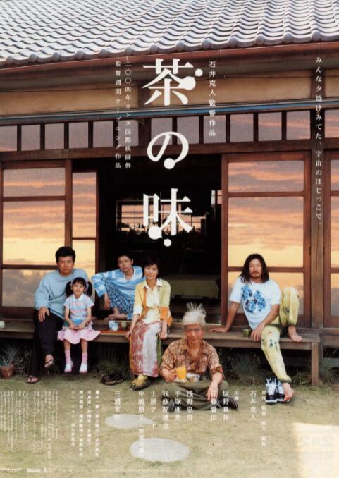 俺也去听听婷婷