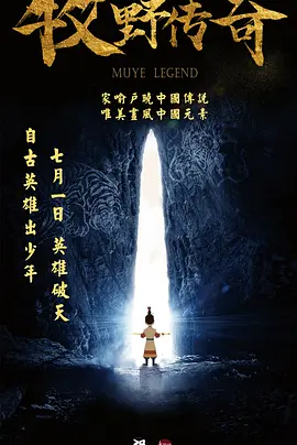 亚洲壮熊片