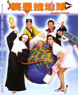 公交车系列h