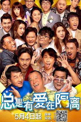 家政老师电影免费观看