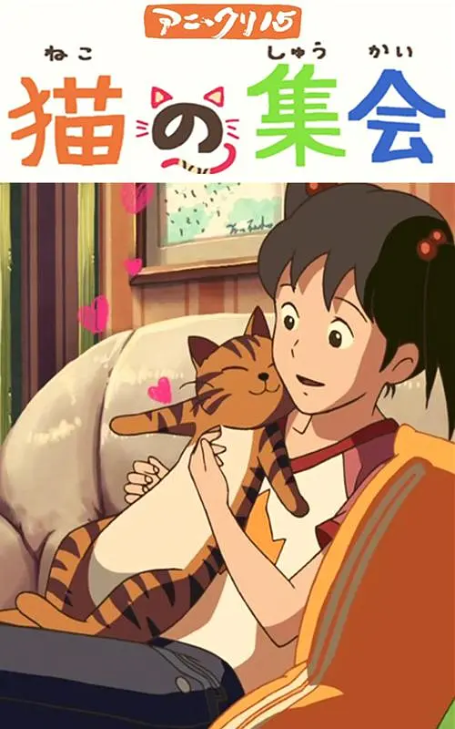 北条麻姬