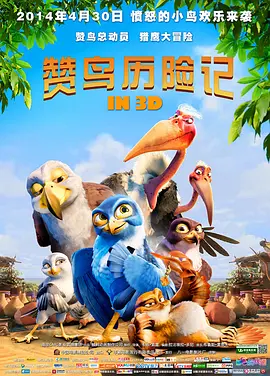 亚洲成aⅴ人片在线影院八
