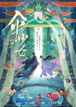 按摩少妇