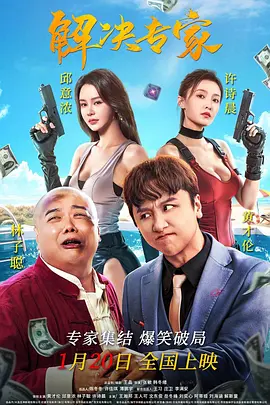 99久久精品免费看国产一区二区三区
