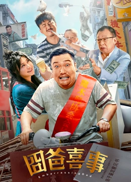 男女一进一出视频