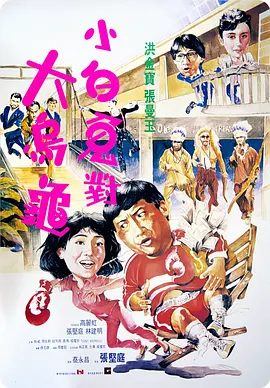 英国复古性经典xxxx