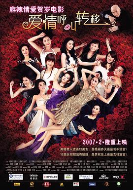 室友叫香蕉ktv张健石鹏亮