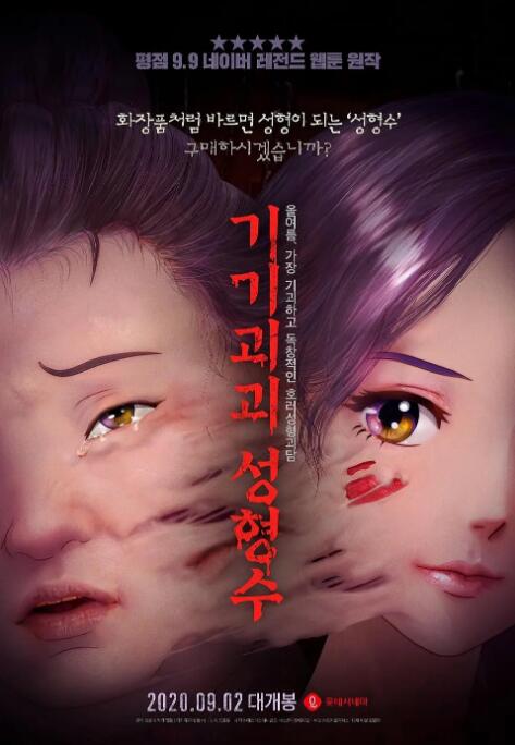 成人天堂社区在线观看