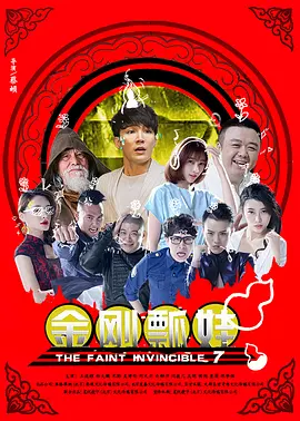 新任女教师被强迫侵犯99