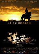 午夜丁香影院