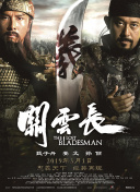 亚洲激情视频