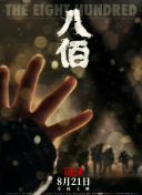 亚洲一区免费在线观看