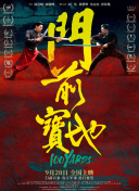 伊人色在线