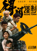 91丨九色丨蝌蚪丨老板