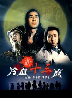午夜h小视频