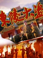 亚洲婷婷丁香