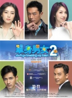 中国a级大片