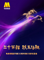 av免费电影观看