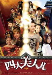 亚洲成人av中文字幕
