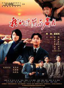 噜噜噜狠狠夜夜躁