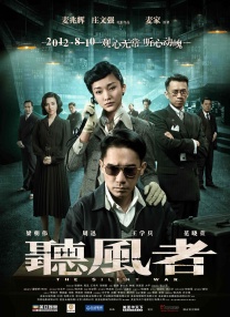 久久综合色区