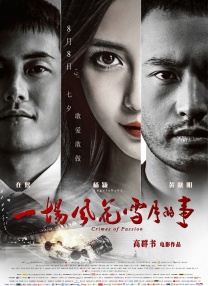 精品视频一区二区观看