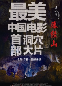 一个山一个归怎么读