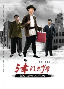 亚洲综合综合在线