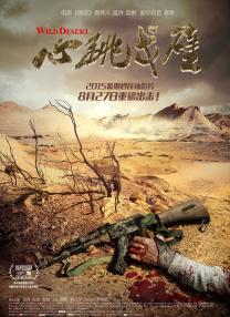 亚洲国产天堂久久综合9999