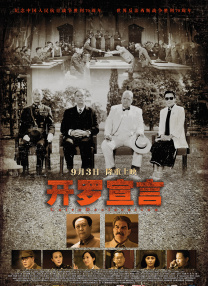 色老头影视
