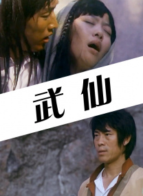 高潮毛片无遮挡免费高清动漫