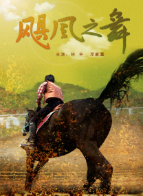 精品老司机