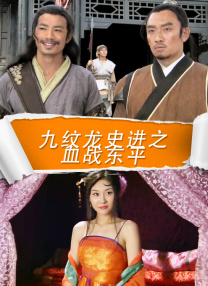 东北少妇不戴套直接进入