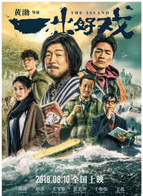 国产午夜免费视频