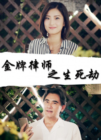 已满十八岁电视剧动漫免费观看