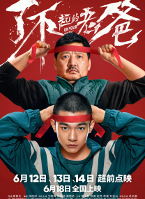 日本激情一区二区三区