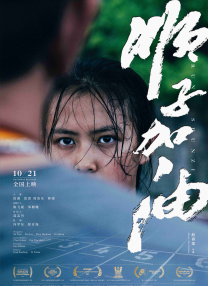 白丝初中生