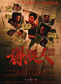 中文字幕视频网